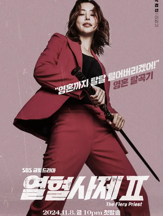 <p>Park Kyung Sun (Honey Lee) dalam balutan jas merah menyala berpose dengan pedang sebagai jaksa yang saleh di Musim 2. (Foto: SBS via Soompi)</p>