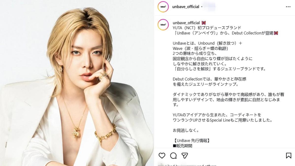 Yuta NCT Rilis Brand Perhiasan Miliknya, Ungkap Inspirasi Koleksi Perdana