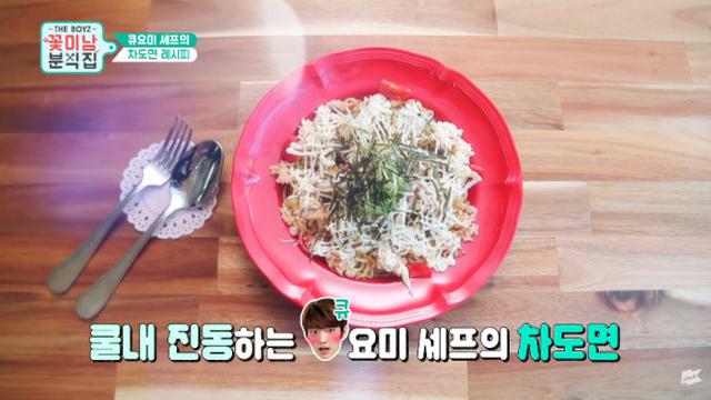 Mie Ramen Resep Q (The Boyz)