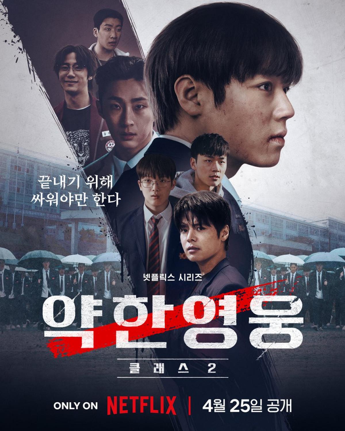 6 Drama Korea Terbaru 2025 Tentang Remaja, WEAK HERO CLASS SEASON 2 Segera Tayang