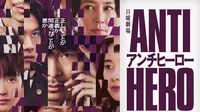 Pikiran Unik Pengacara Antik, Hiroki Hasegawa Jadi Peran Utama di Dorama 'Antihero'