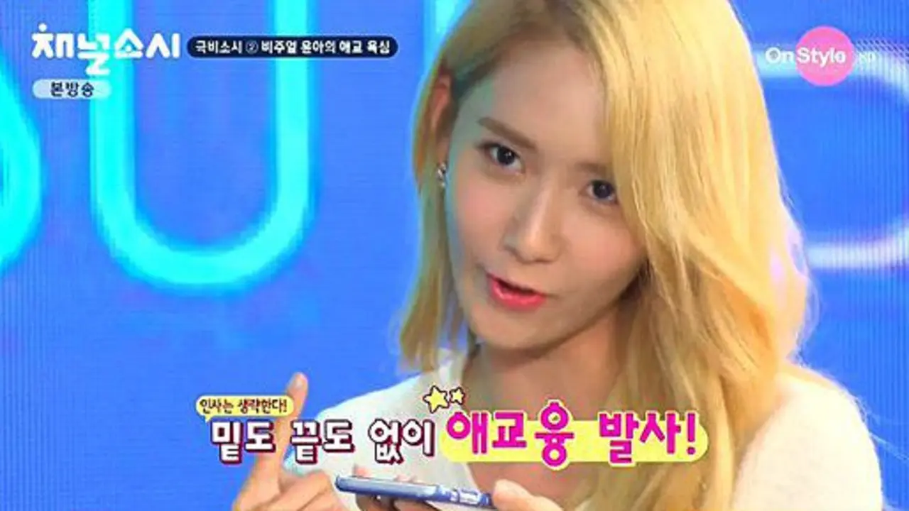Yoona SNSD