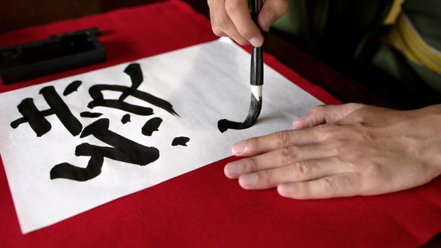 Caligraphy