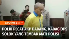 Mabes Polri memecat Kabag Ops Polres Solok Selatan AKP Dadang Iskandar, menyusul ulahnya menembak Kasat Reskrim Kompol Anumerta Ryanto Ulil Anshar hingga tewas. Majelis Hakim Sidang Kode Etik dan Profesi Mabes Polri menjatuhkan pemberhentian tidak ho...