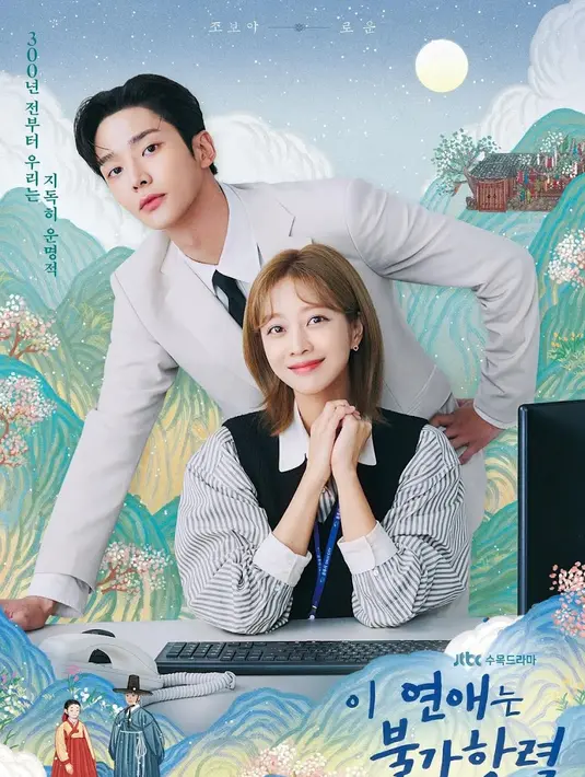 <p>Rowoon SF9 dan Jo Bo Ah membintangi fantasi romantis Destined With You, di mana seorang pegawai negeri wanita memiliki kunci untuk mematahkan kutukan seorang pengacara jagoan. Serial ini tayang pada 23 Agustus. (Foto: JTBC via Koreaboo)</p>