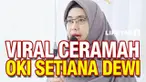 Nama Oki Setiana Dewi mendadak viral di media sosial. Ceramah Oki tentang kehidupan sepasang suami istri dikomentari warganet bisa ditafsirkan sebagai bentuk normalisasi KDRT.