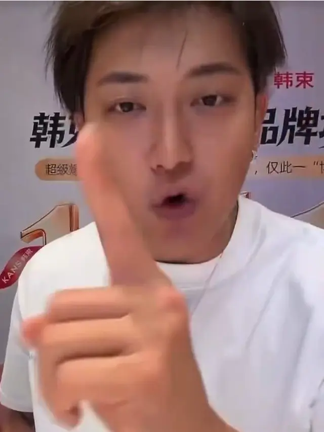 Huang Zitao marah-marah saat livestream (credir: Weibo)