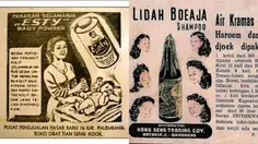 11 Poster Iklan Jadul Indonesia, Desain Tempo Dulu yang Kini Bikin Nostalgia