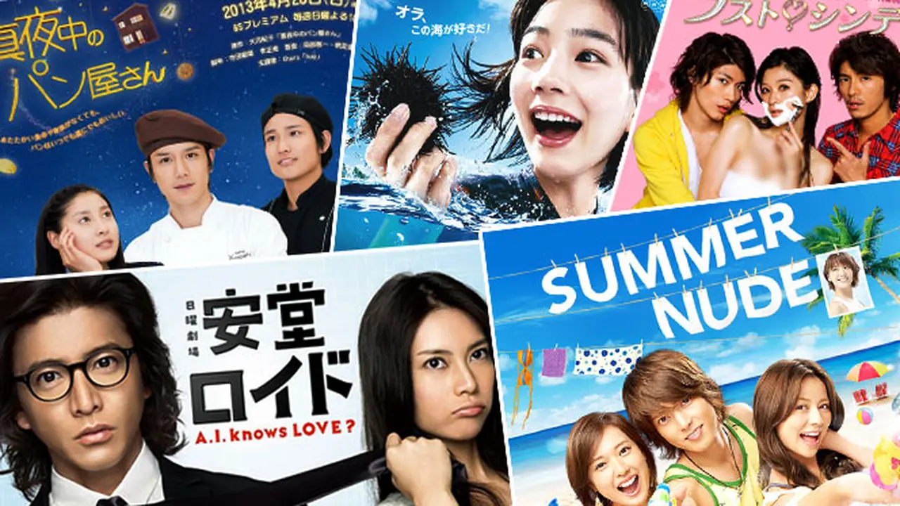 dorama-131230c.jpg