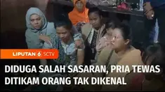 Diduga korban salah sasaran, seorang pria di Palembang, Sumatra Selatan, tewas setelah dibacok orang tidak dikenal. Sementara itu pelaku yang berjumlah empat orang kini tengah diburu polisi.