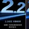 Geely Bikin Terobosan Baru, Isi Baterai Cuma 4 Menit