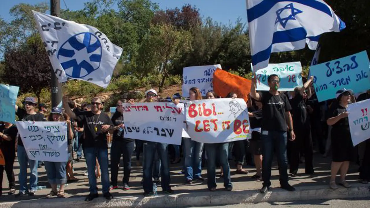 Pegawai Kementerian Luar Negeri Israel