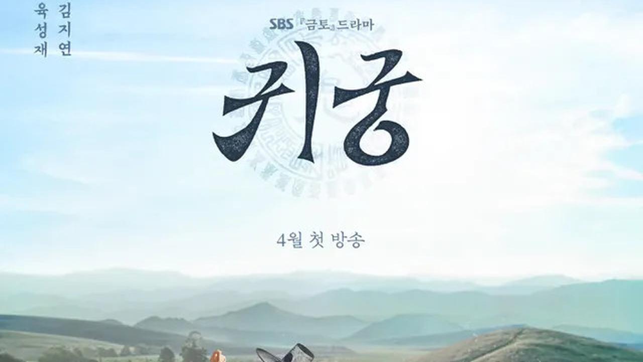 Dari yang Manis Hingga Mistis, Ini Rekomendasi Drama Korea Terbaru Siap Menemani Long Weekend