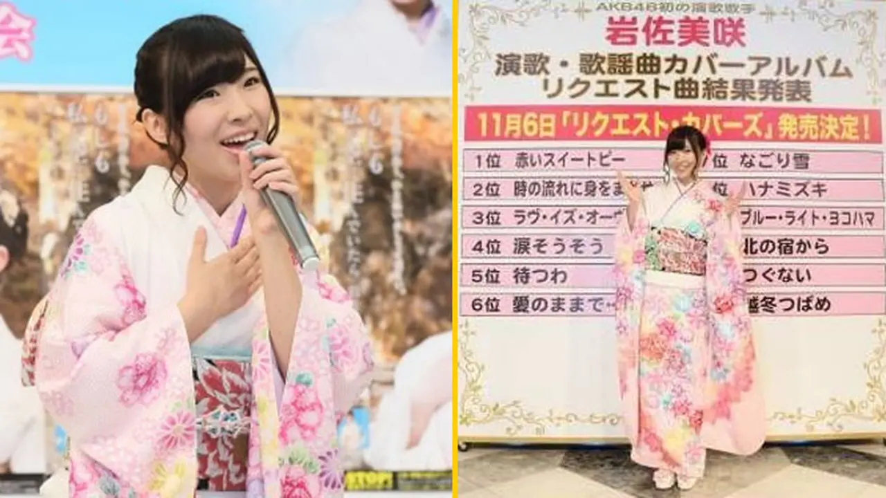 mikishi-akb-130921b.jpg