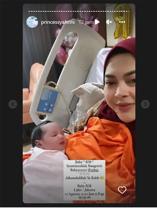 Aisyahrani (Instagram/princessyahrini)