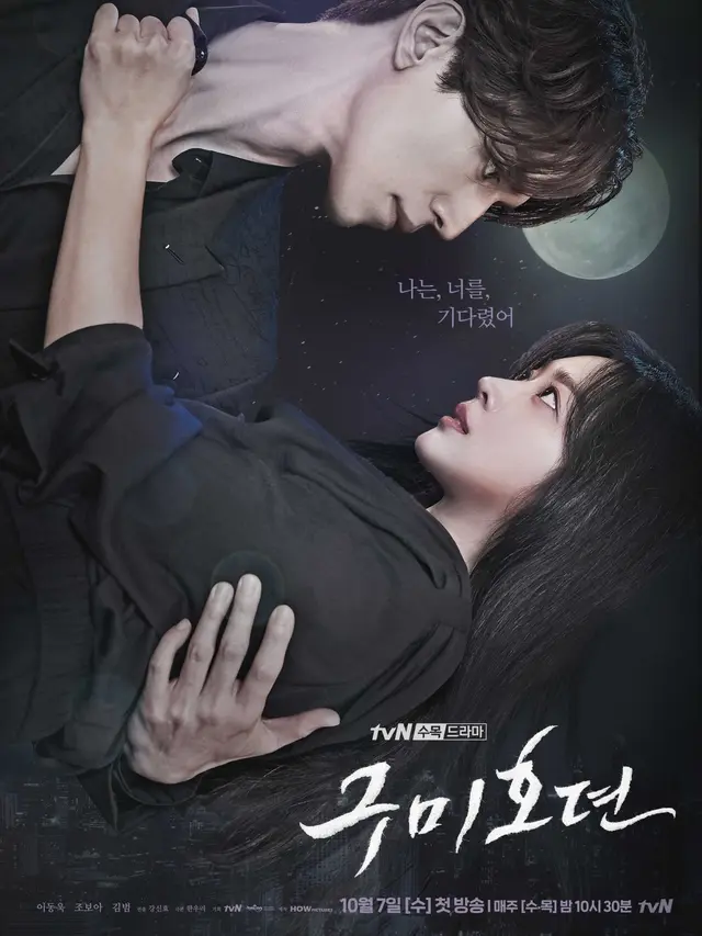 Tale Of The Nine Tailed (tvN via Soompi)