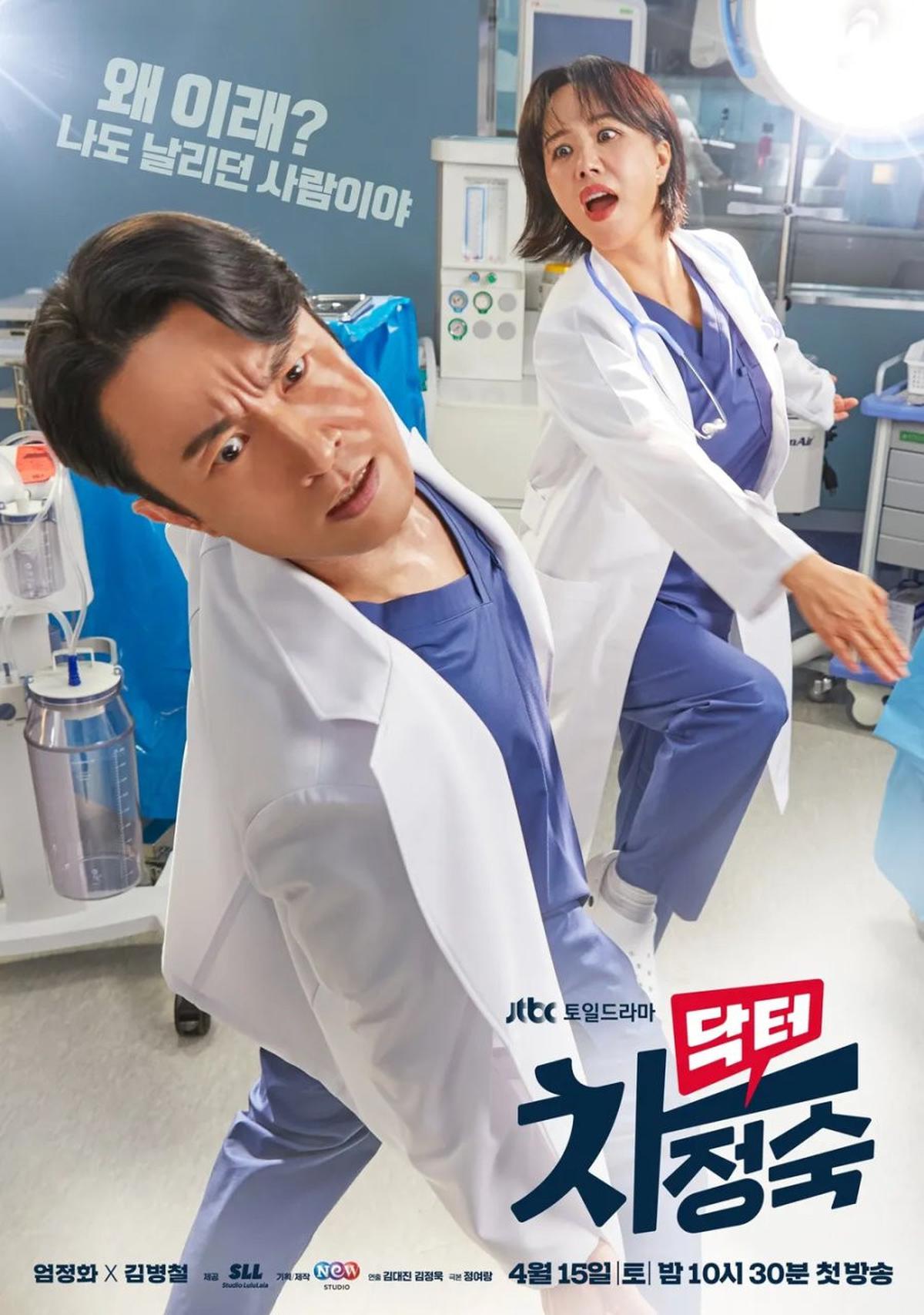 6 Rekomendasi Drakor Dokter dengan Unsur Komedi, Semua Seru Wajib Ditonton