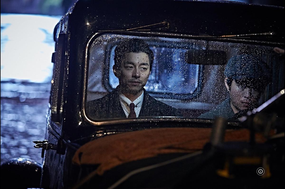 Profil Gong Yoo, Aktor Tampan Korea yang Main di 'SQUID GAME' Hingga Drakor 'THE TRUNK'