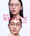 Beauty Lenses&rdquo; menjadi jawaban atas kebutuhan tampil effortless, tapi tetap menawan. [@jins_japan],