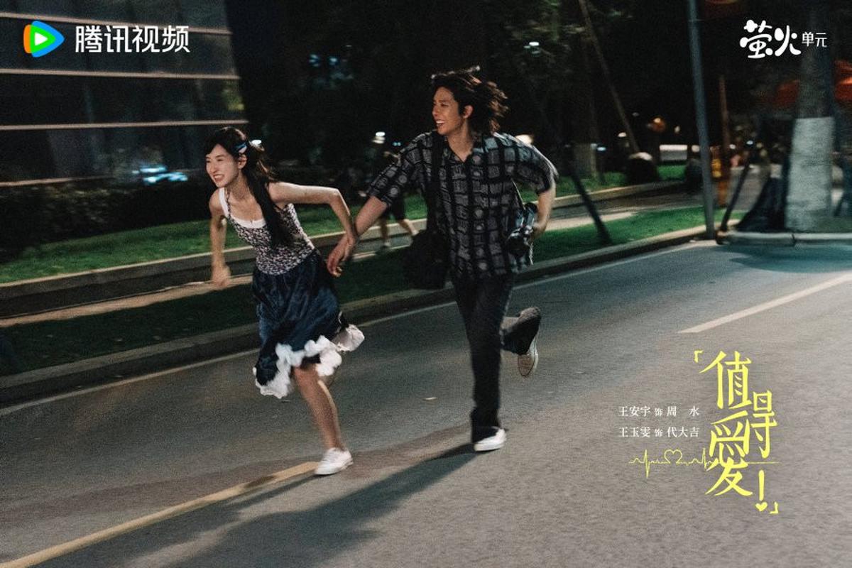 Drama China Such a Good Love