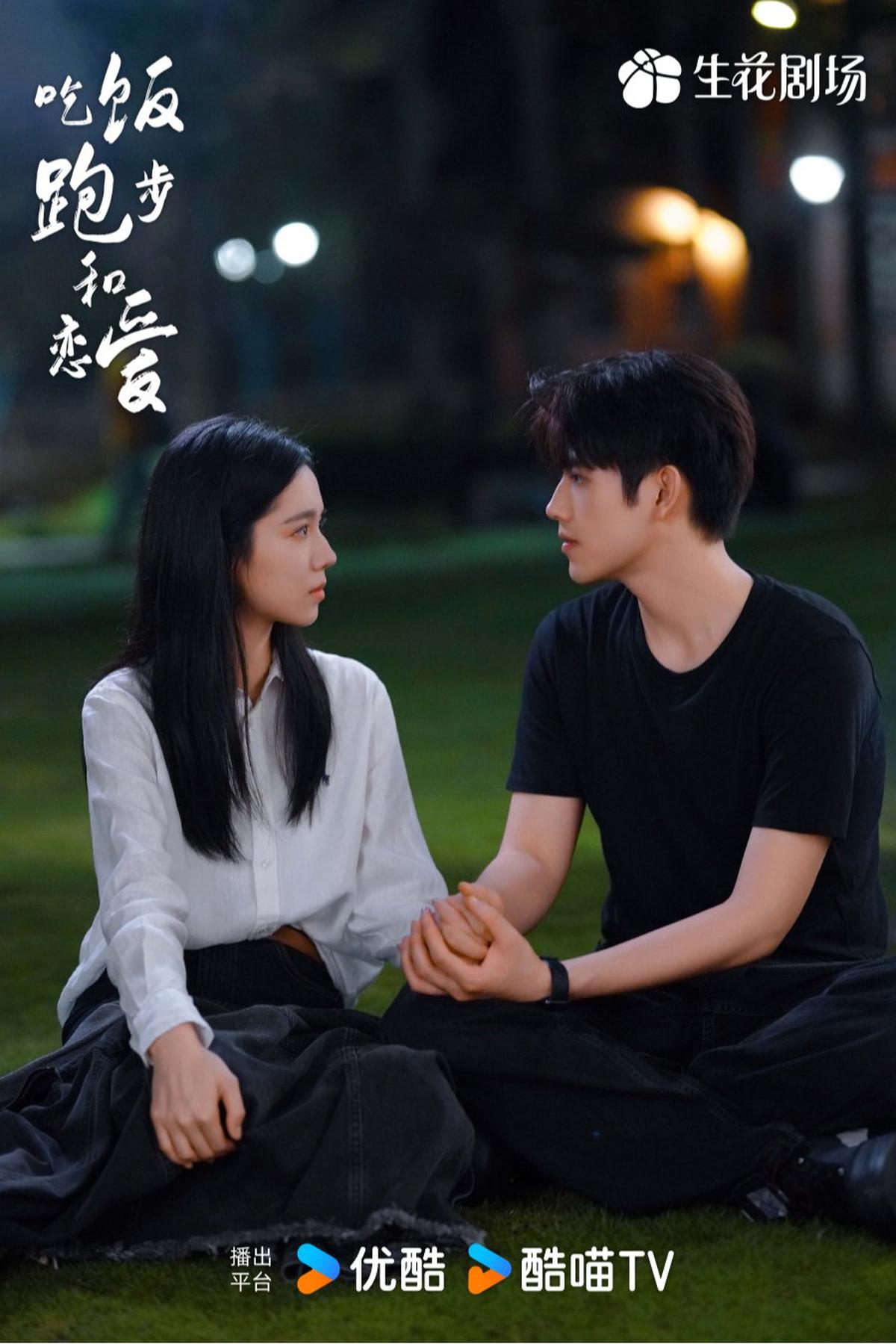 Drama China Eat Run Love