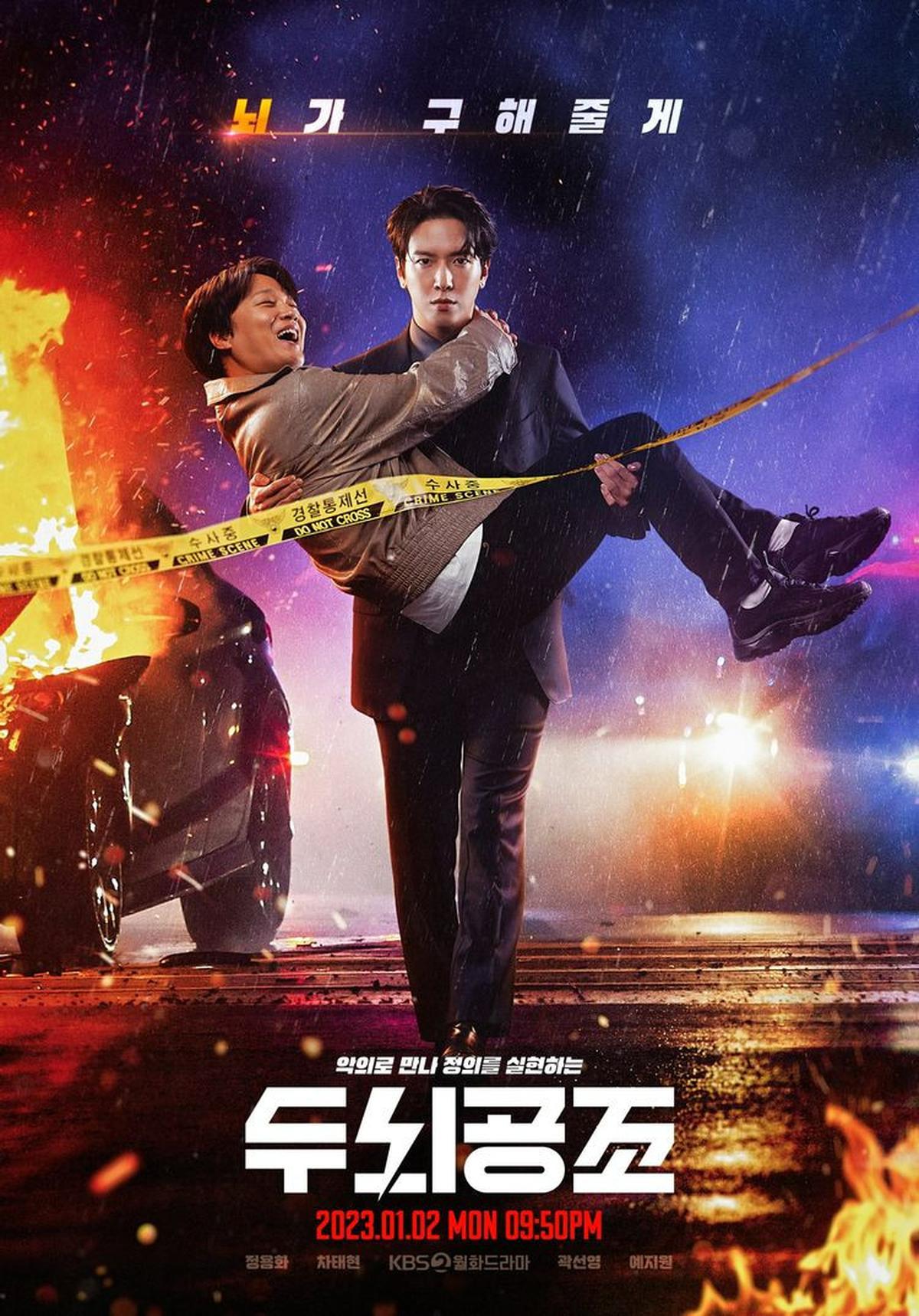 6 Drama Medis Korea yang Menghanyutkan, Ada Resident Playbook di Dalamnya!