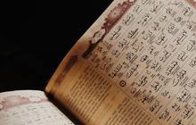 Doa Sakaratul Maut dan Artinya dalam Islam, Sesuai Hadist serta Ajaran Rasulullah