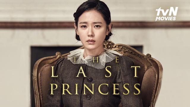 Film The Last Princess