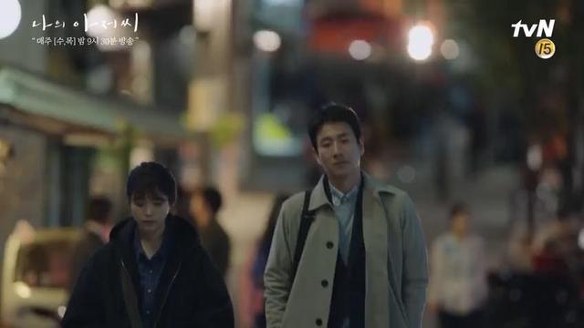 Drama Korea My Mister