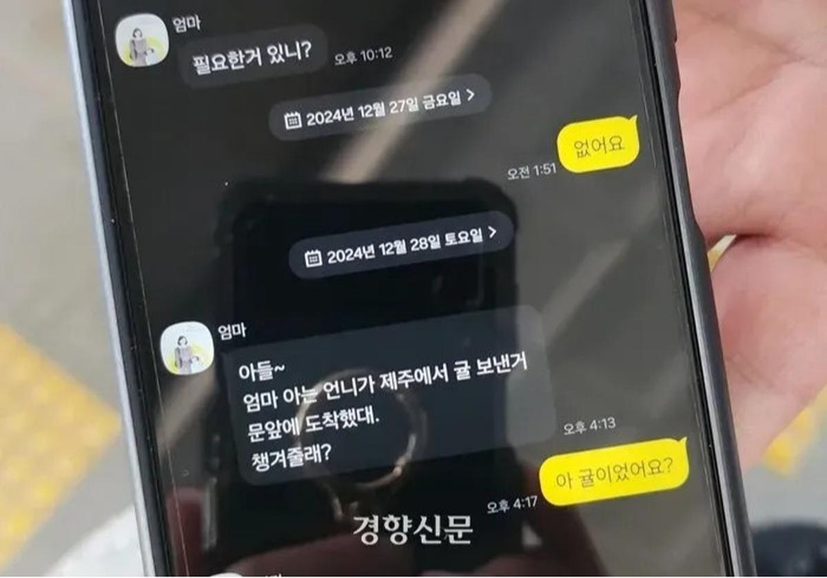 Pesan Terakhir Keluarga Kecelakaan Pesawat Jeju Air