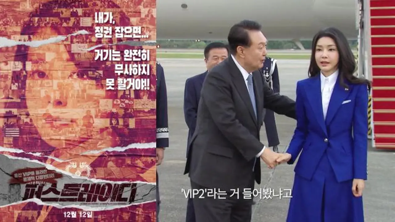 Film dokumenter 'First Lady' Korea Selatan akan rilis (credit: naver.com;YouTube/Sekretariat Presiden)
