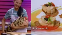 Kontes memasak MasterChef Thailand, menghadirkan tantangan Mistery Box membuat sajian dari ekor buaya (Sumber foto: channel7)
