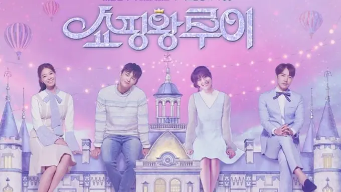 [Bintang] Shopping King Louie