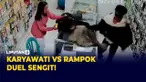duel rampok