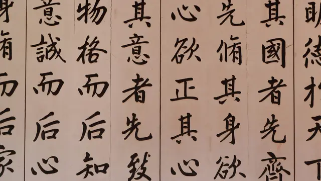 Ilustrasi Pinyin