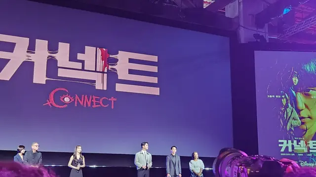 Connect