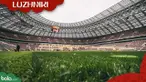 Berita Video Kemegahan Stadion Luzhniki, Tempat Partai Final Piala Dunia 2018