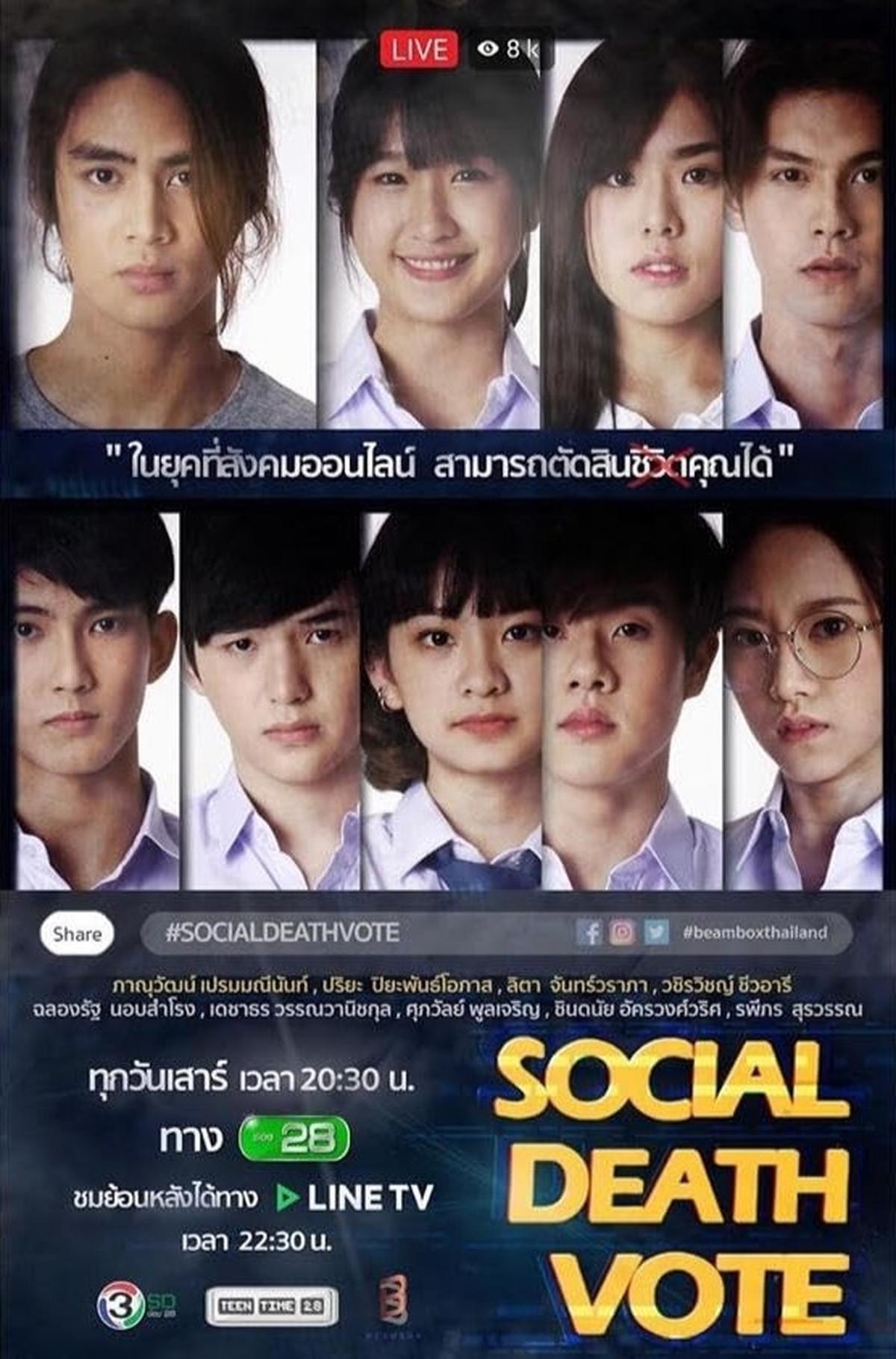 7 Rekomendasi Drama Thailand yang Dibintangi Bright Vachirawit, Drama Romantis hingga Thriller yang Wajib Masuk Watchlist