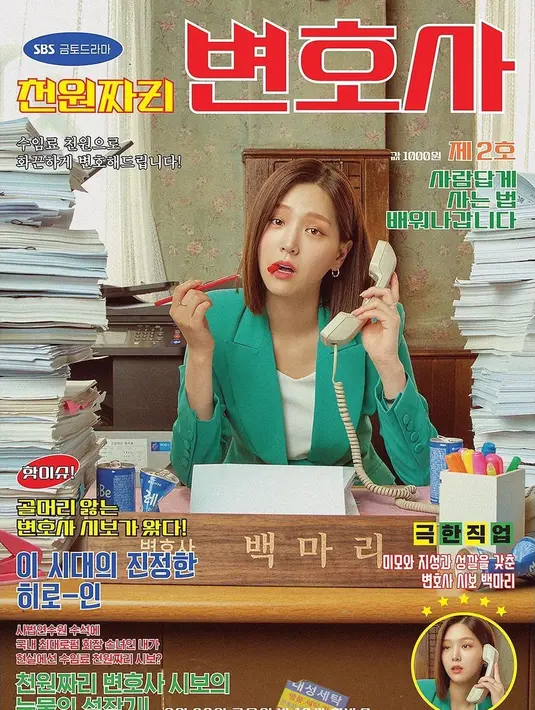 One Dollar Lawyer. (Foto: SBS via Soompi)