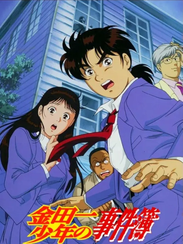 The File of Young Kindaichi