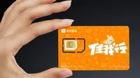 Mi-Mobile, Layanan Operator Seluler dari Xiaomi