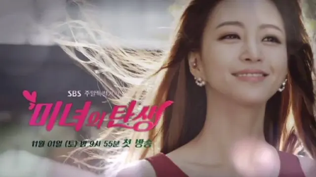 Drakor Birth of a Beauty tayang di TV (Foto: SBS via Allkpop.com)