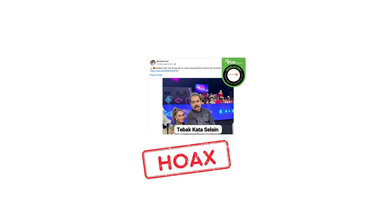 Cek fakta Inul Daratista bagikan hadiah di Facebook