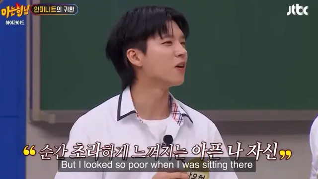 Woohyun Infinite