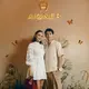 Pasangan yang kerap disebut sebagai salah satu power couple paling stylish ini tampil kompak dalam balutan outfit bernuansa netral yang terlihat effortless, modern, sekaligus elegan. [@luna maya].