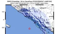 Gempa Magnitudo 4,1 Guncang Pesisir Barat Lampung, Ini Analisis BMKG