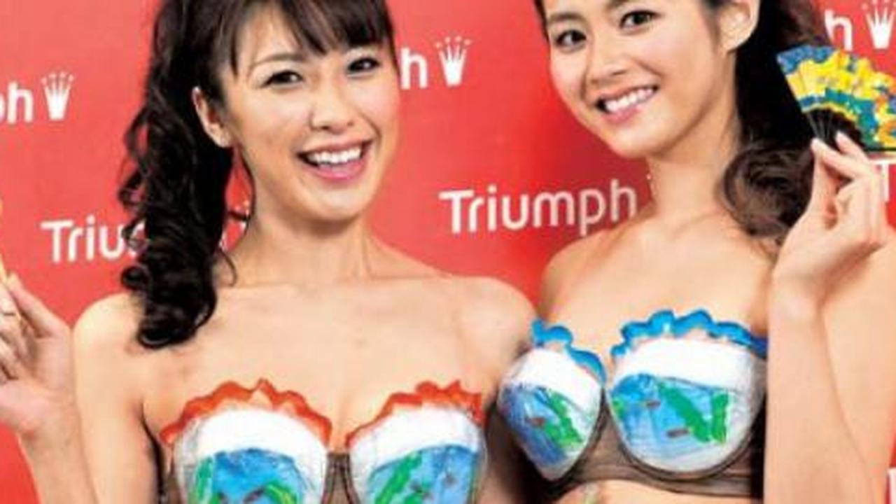Dilarang berpikiran mesum! Ini hanya bra berteknologi pemanas