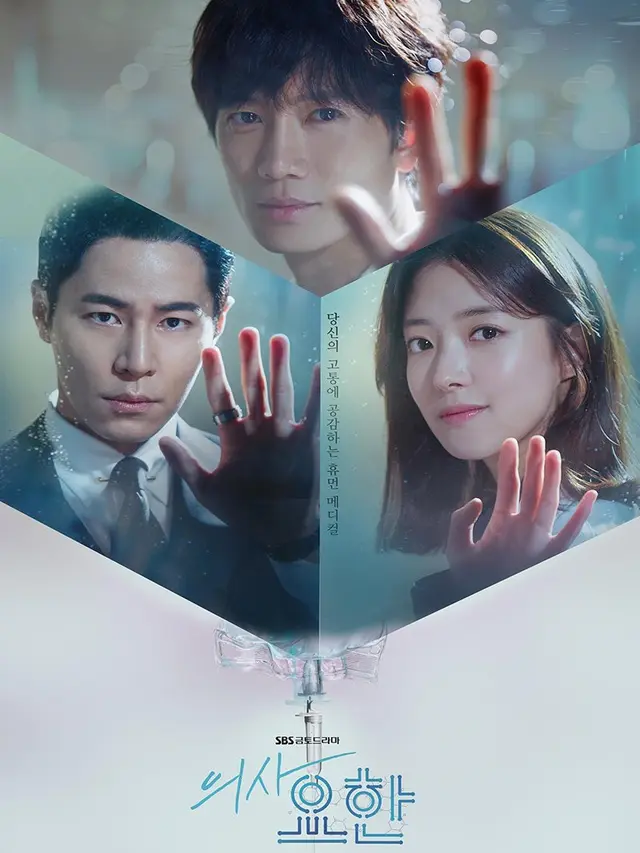 7 Rekomendasi Drama Korea Terbaik yang Diperankan Ji Sung (credit: mydramalist)