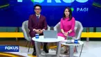 Simak informasi dalam Fokus Pagi edisi (02/12) dengan pilihan topik-topik utama sebagai berikut, Dugaan Pencabulan Terhadap Santriwati, Tembakan Iringi Keributan di Tempat Hiburan, Evakuasi Warga dari Kepungan Banjir, Unjuk Rasa Berujung Ricuh.