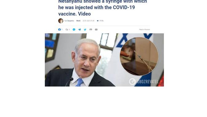Cek Fakta PM Israel akan membunuh umat Muslim dengan vaksin.